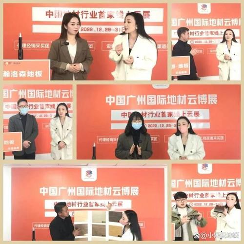 搭建地材贸易桥梁 精准锁定经销商、代理商、装修公司与工程渠道的专业展会之道