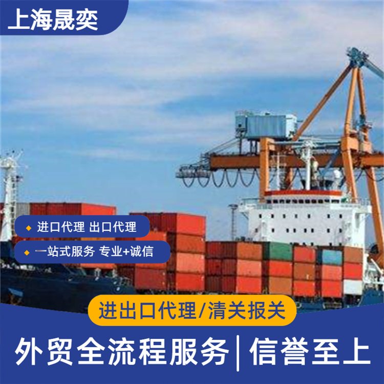 宁波代理贸易进出口 国外肥料进口代理 外贸代理 经验足