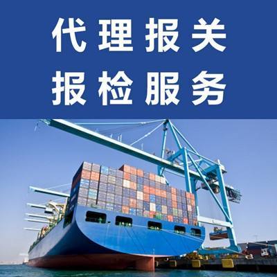佛山保税区出口退运货物资料 出口退运返修
